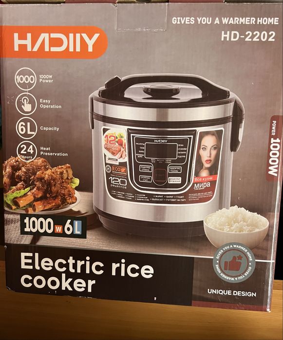 Мультиварка электрическая