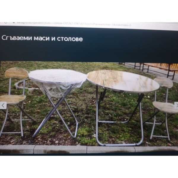Алуминиеви Сгъваеми столове и също пластмасови