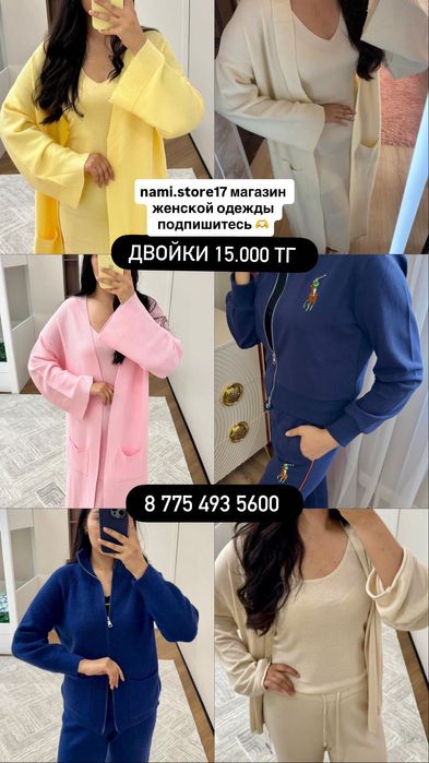Продается женская одежда