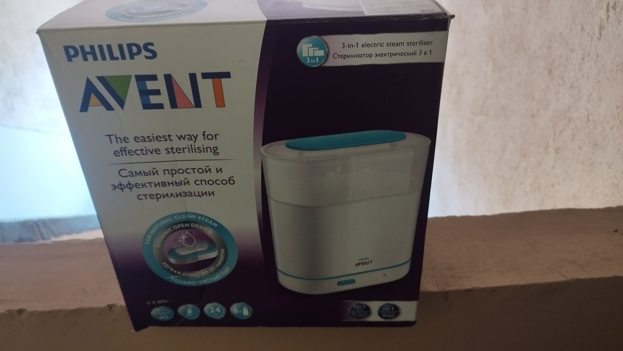 Електрически парен стерилизатор Philips  Avent