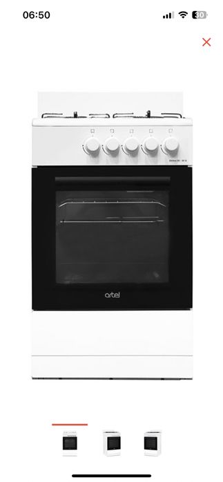 Плита новый артель