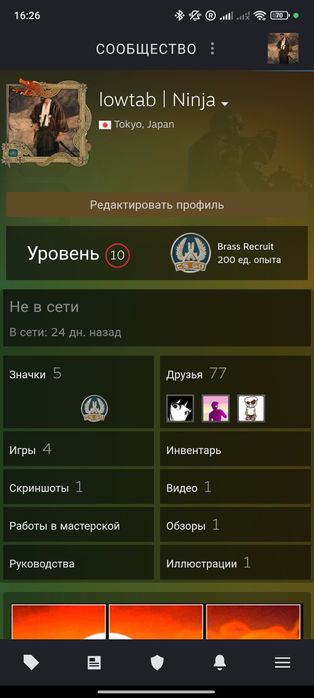 Steam ( стим) аккаунт