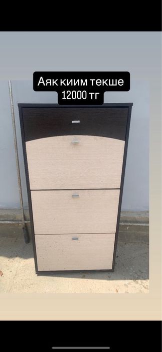 Продам обувницу в хорошем состояние