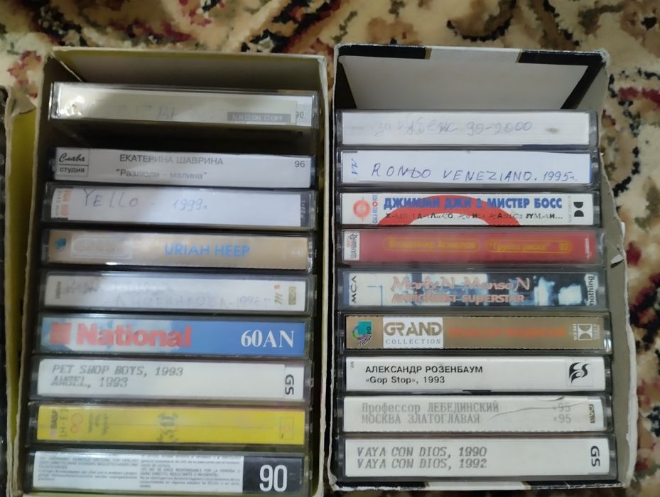 Аудио касеты с записями