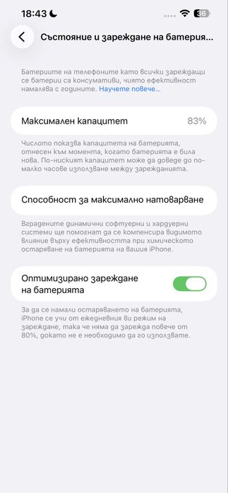 Iphone 13 pro max 256gb