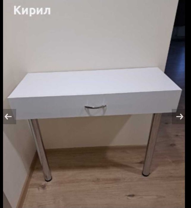 Фризьорска   /гримьорска/маса