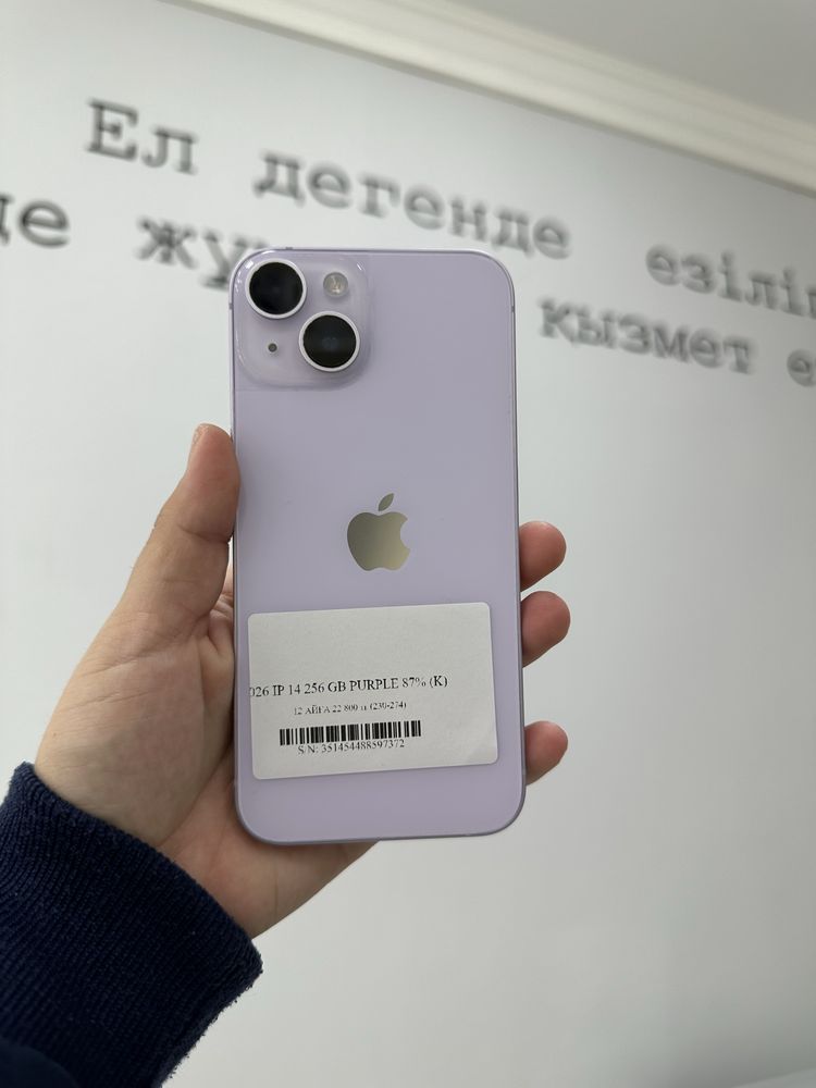 Iphone 14 256gb гарантиясы бар// Pintel.kz 12-40