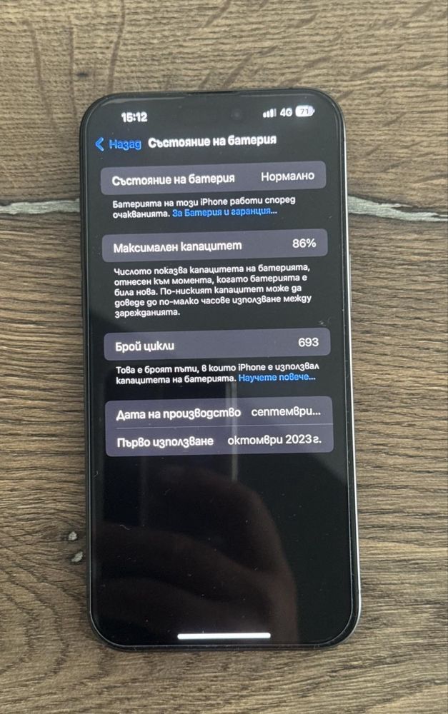 Iphone 15 Pro Max 256GB Black Titanium