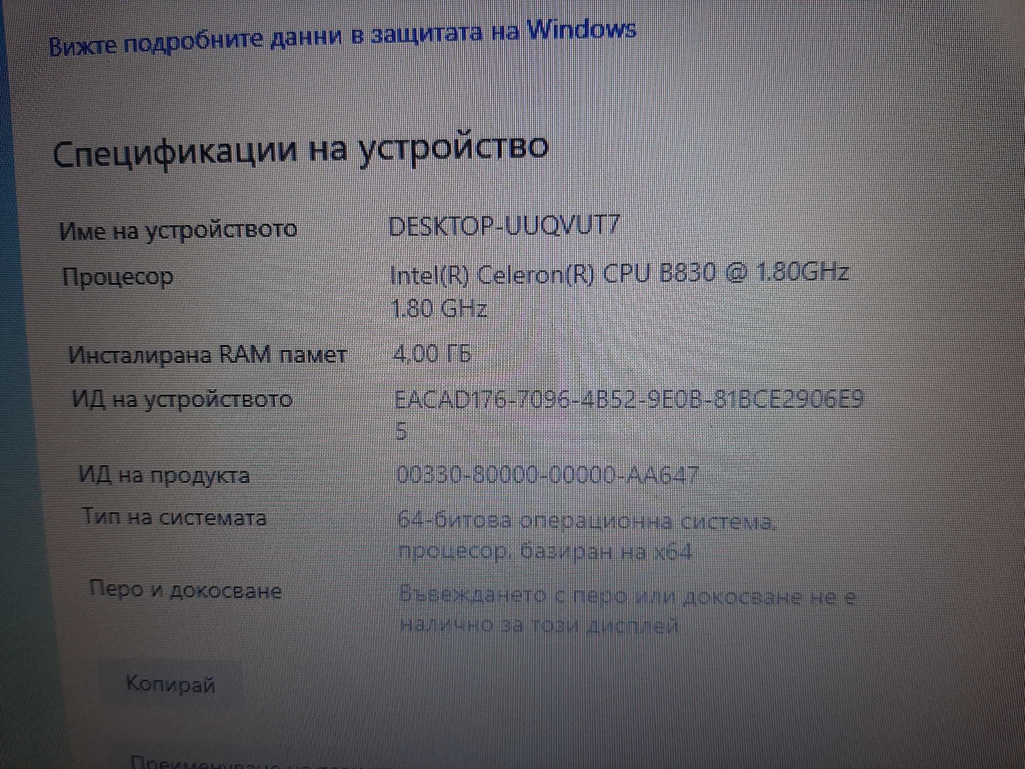 Евтин Toshiba Satellite