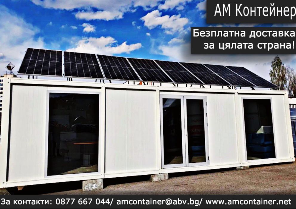 На изплащане контейнери за живеене/Бунгало/Павилион/Склад/Гараж/Баня