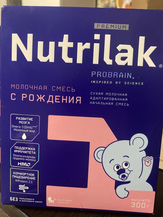 Смесь Nutrilak premium 1