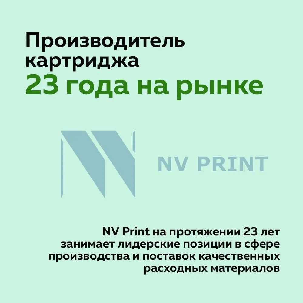 Картриджы на все виды принтеров .Доставка по г .Шымкент.