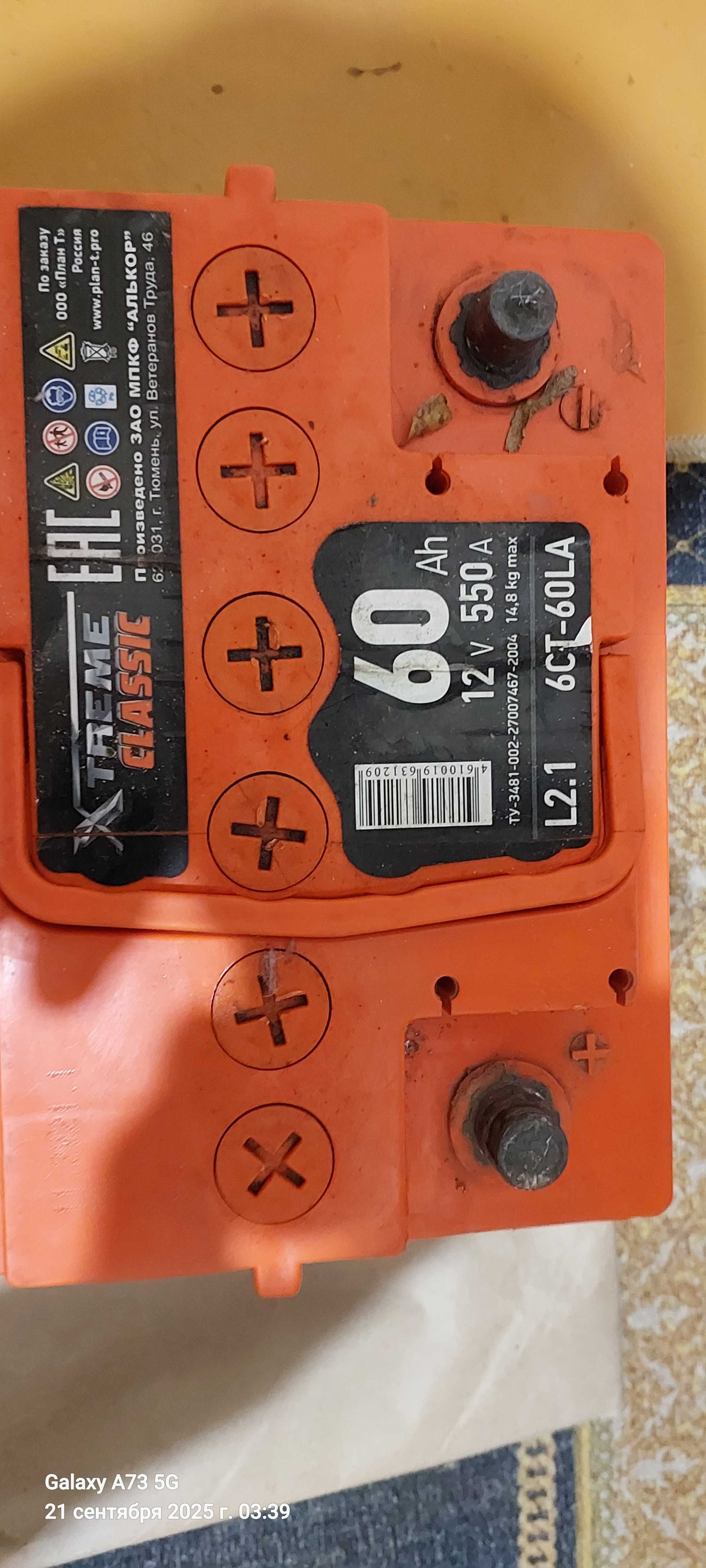 Продам аккумулятор 60 А/ч