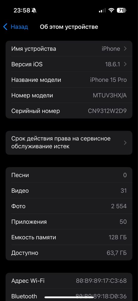 Обменяю iPhone 15 Pro на Samsung Galaxy Tab S9+