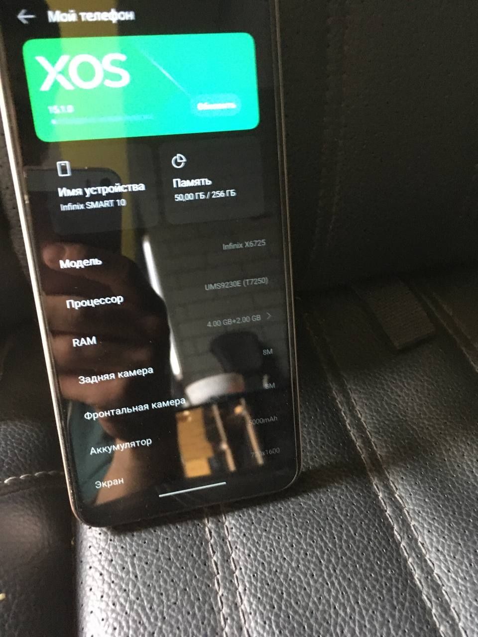 Infinix smart 10 256 gb yengi