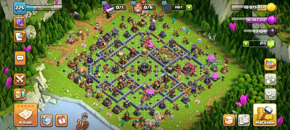 Продам акк Clash of clans