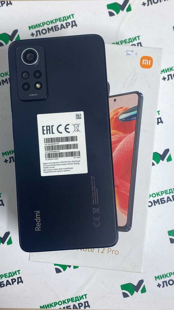 Xiaomi Redmi Note 12 Pro 256 гб (САрыкемер) номер лота 317319