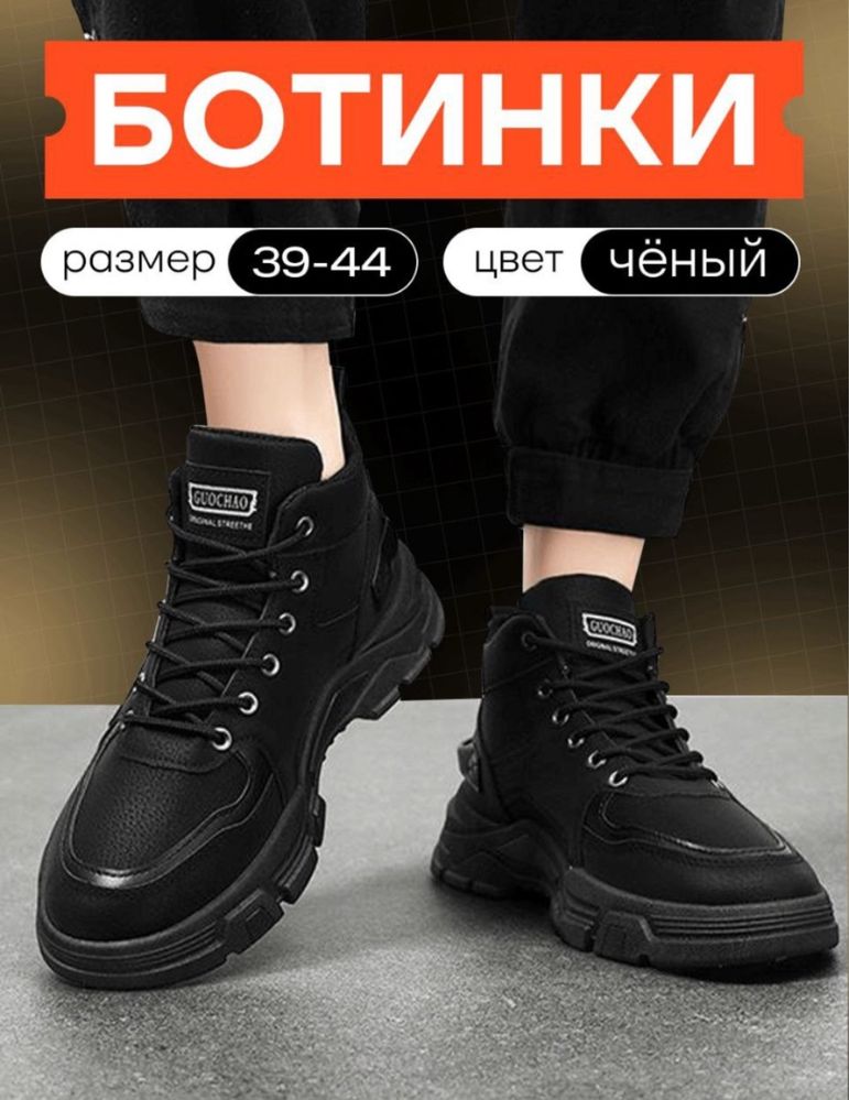 Кроссовки мужские на весну