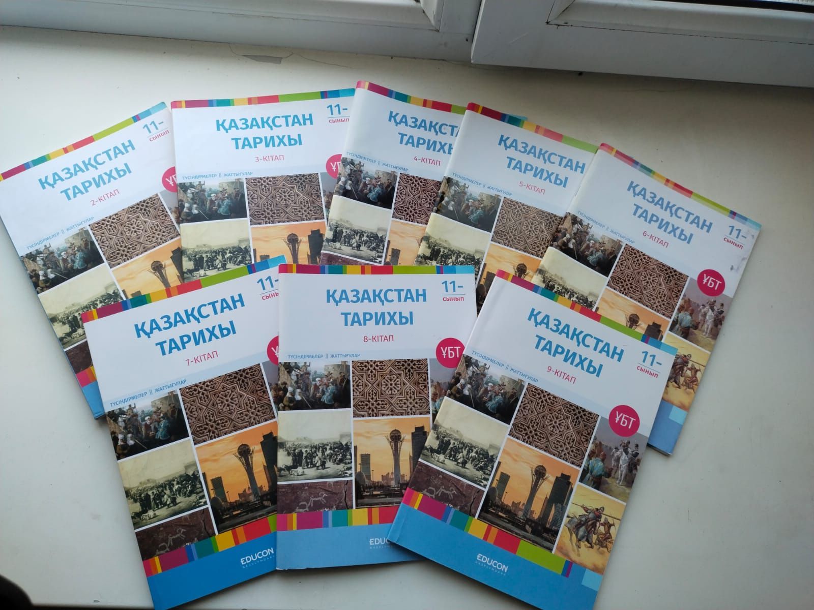 Продаю книги для подготовки к Ент, на казахском языке