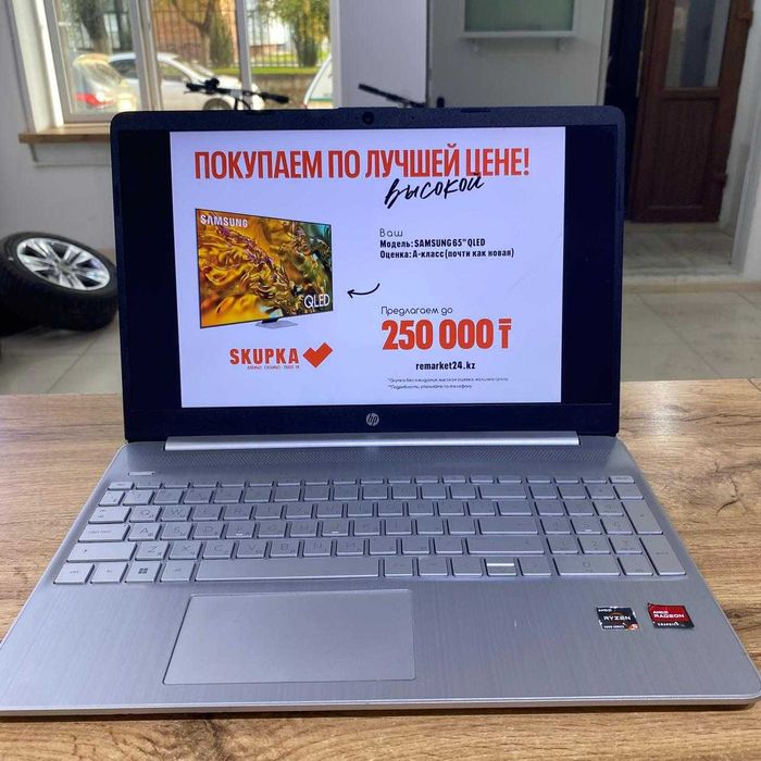 К162/Ноутбук HP Laptop 15s-eq2xxx/sk151369