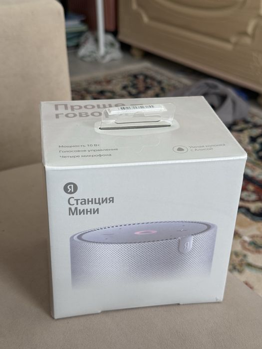 Яндекс Алиса Новый