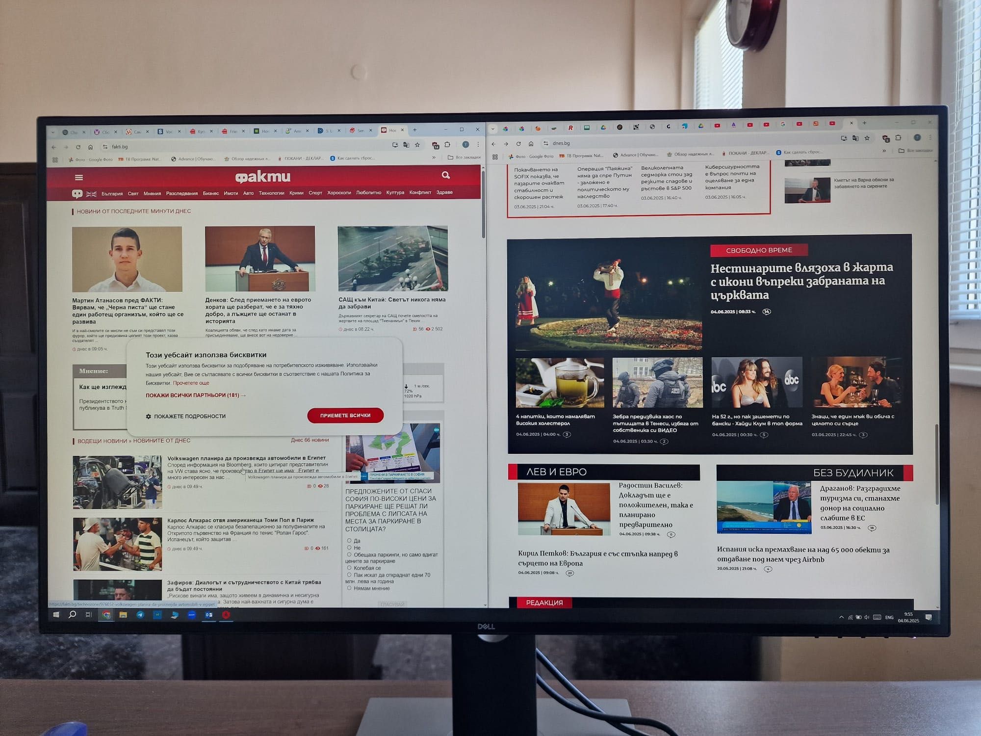 Професионален Монитор Dell UltraSharp U3219Q 4к Ultra HD 32"