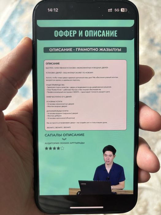 Наушники Накладные
