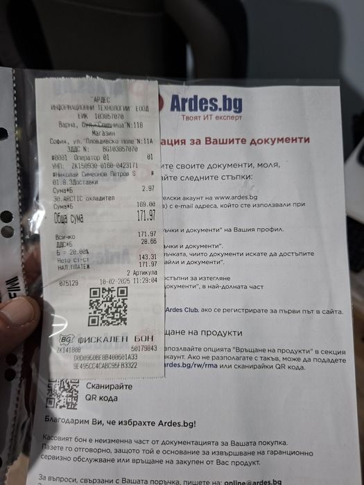 Arctic Liquid Freezer III 360 Black