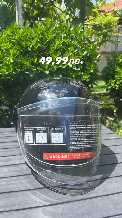 Нови каски за мотори