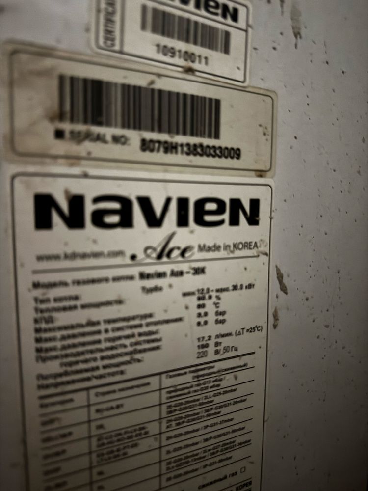 Navien двухконтурный котел в рабочем состоянии