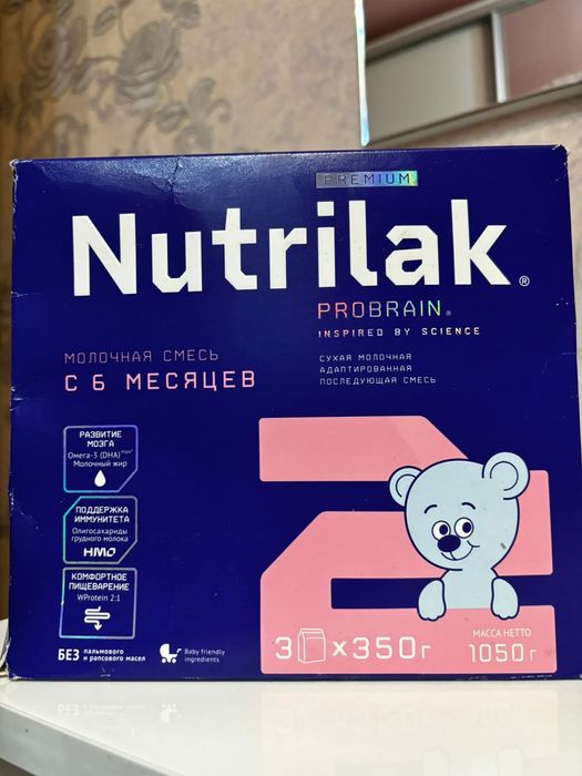Продам смесь Nutrilak 350 гр.- 1500 тг, подгузники-трусики по опт.цене