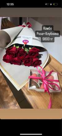 АКЦИЯ Букет + Клубника в шоколаде от 9800 тг цветы Астана роза розы