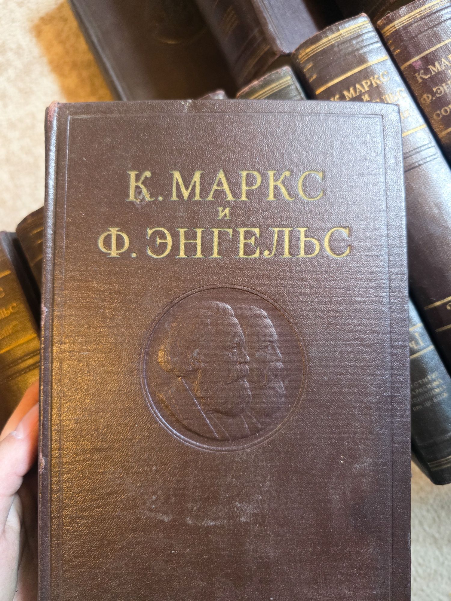 Карл Маркс и Фридрих Енгелс 1-38 том
Енгелс,