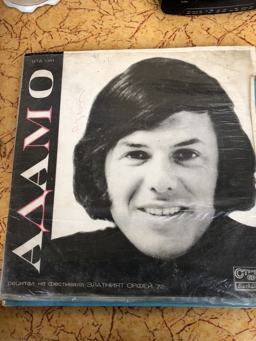 грамофонни плочи Балкантон - Щурците  / Тоника / Лили Иванова