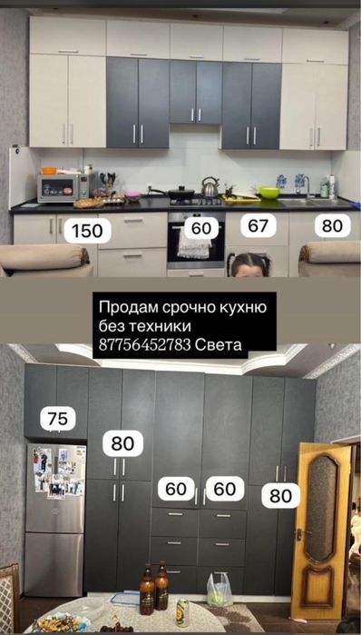 Продам кухонный гарнитур