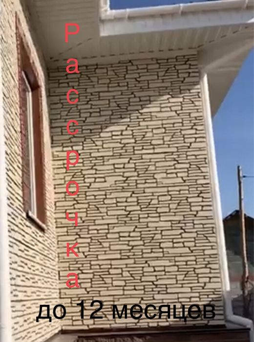 Акция на панели из фибробетона от 2700  тнг/м2