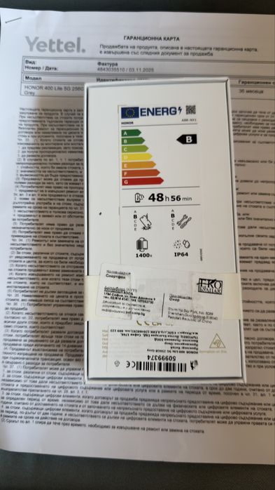 Honor 400 lite 256