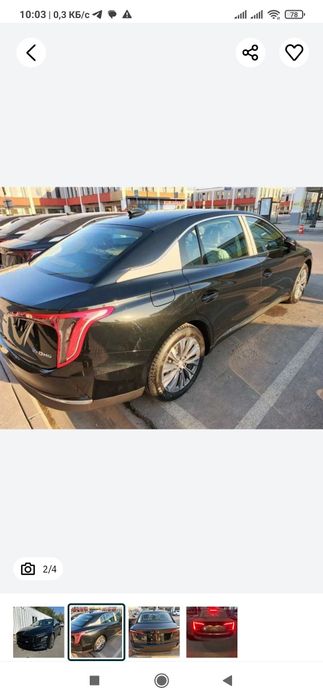 Hongqi E-QM5 Halol nasiyaga