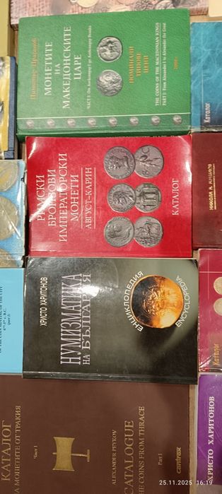 Каталози за монети