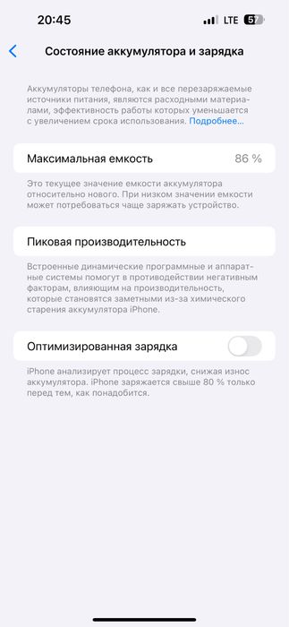 Iphone 14 pro max 128 86% не работает wifi / bluetooth