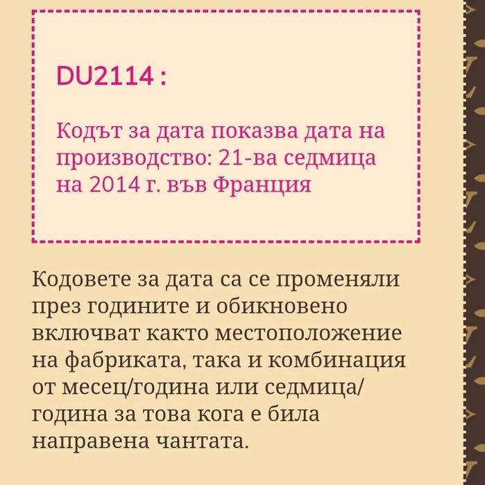 Чанта Louis Vuitton.