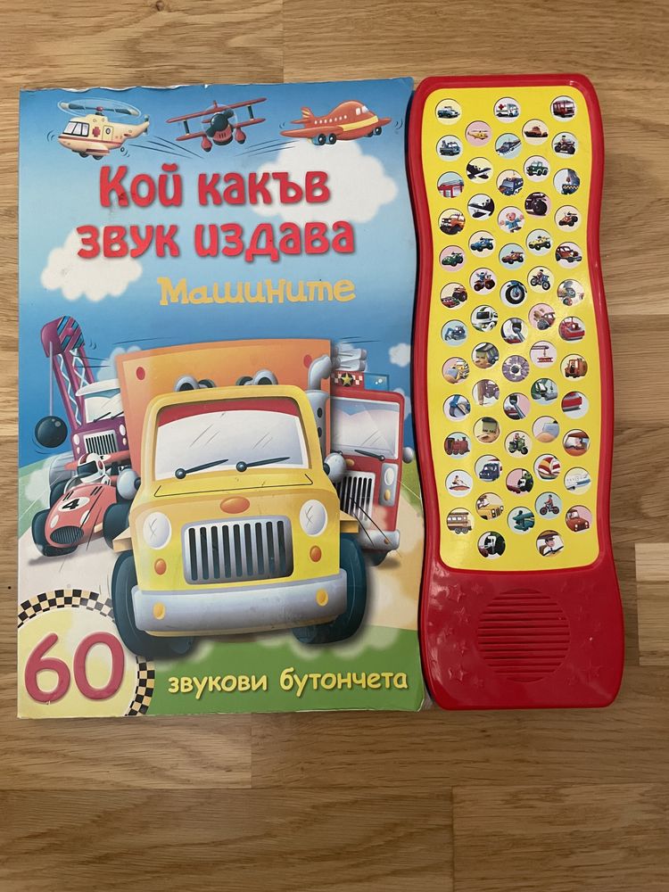 Детски книжки на английски и български Alpha Pets