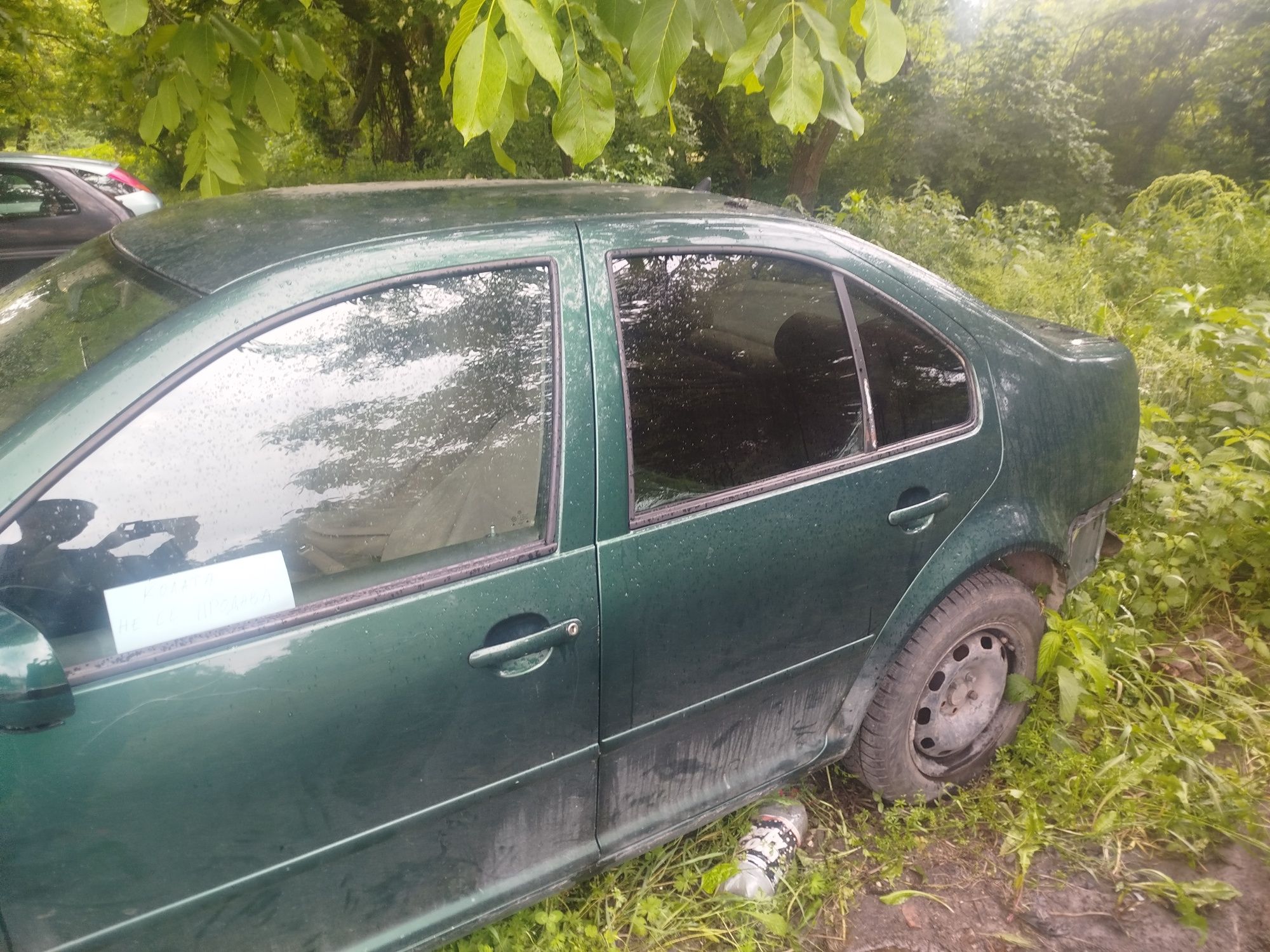 Vw bora 2.3 v5 на части