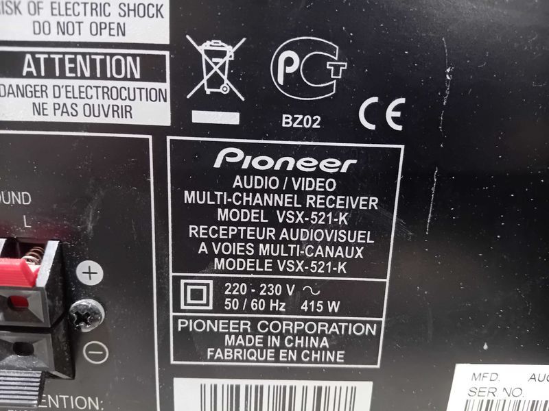 Ресийвър - Pioneer VSX-521-K / 5.1