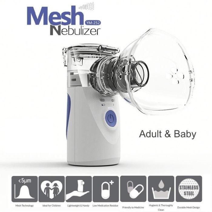 Немски Електрически инхалатор  за бебета / деца Mesh Nebulizer