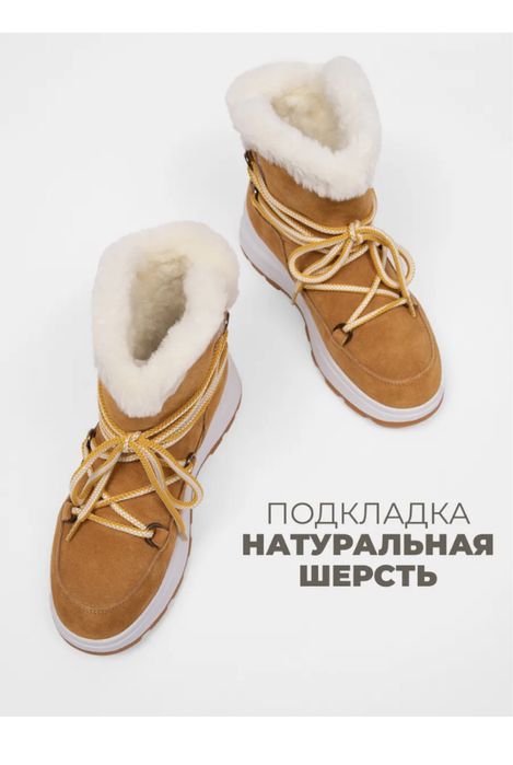 Новые. Зимние, супер теплые ботинки угги. Замша и мех натуральные.