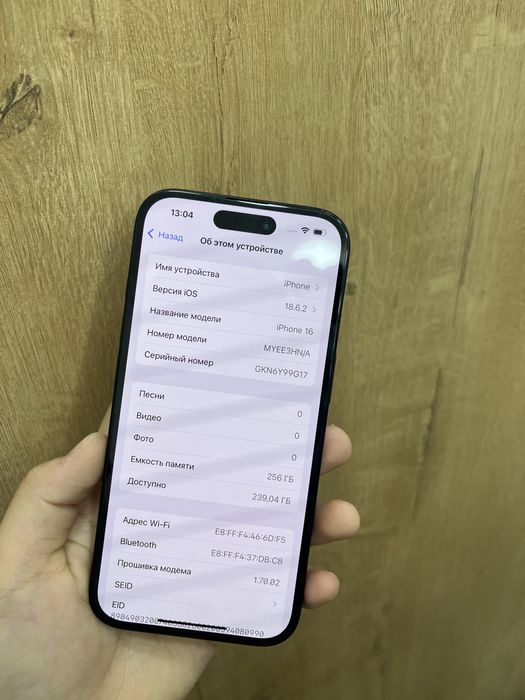 Iphone 16 256gb 100%