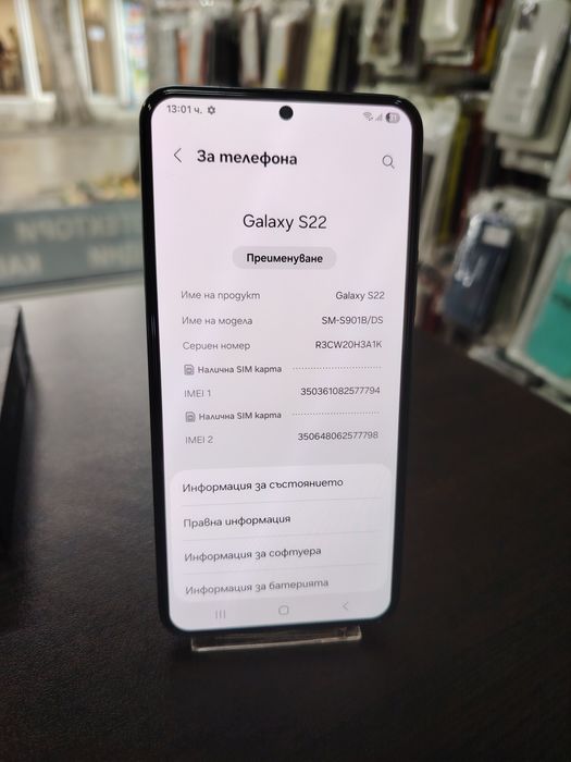Samsung Galaxy S22 128GB Dual Sim