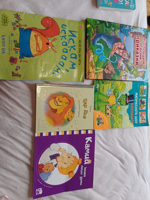Детски книжки за най-малките