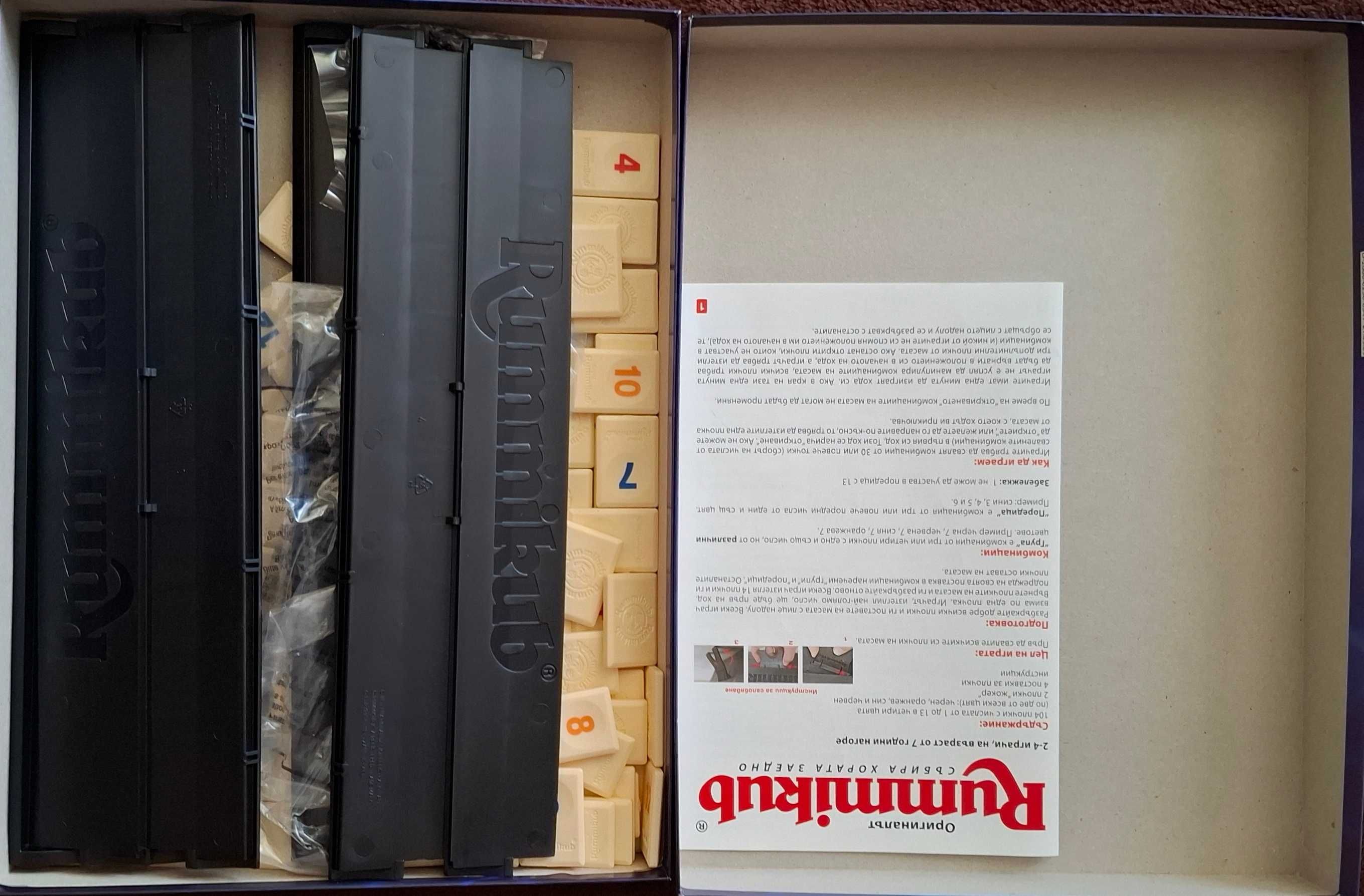 Настолна игра Rummikub Original